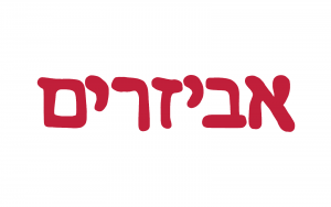 חלקי חילוף ואביזרים נלווים